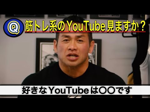 【山岸秀匡】山岸さんはどんなYouTubeを見てますか？→好きなジャンルが明らかになりました【切り抜き】