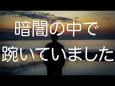 生まれて初めて母に伝えた感謝の言葉/ "Thank you for giving me life and raising me" I said to my mother.