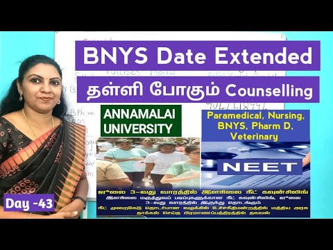 Day -43 BNYS Date Extended |தள்ளி போகும் கவுன்சில்லிங்