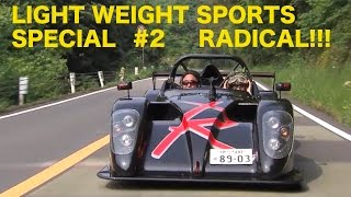 LIGHTWEIGHT SPORTS SPECIAL!! # 2 RADICAL SR-4【Best MOTORing】2010