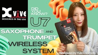 Xvive U7 Saxophone and Trumpet Wireless System Review(サックス・トランペット　管楽器用ワイヤレスマイク　レビュー　榎本有希)