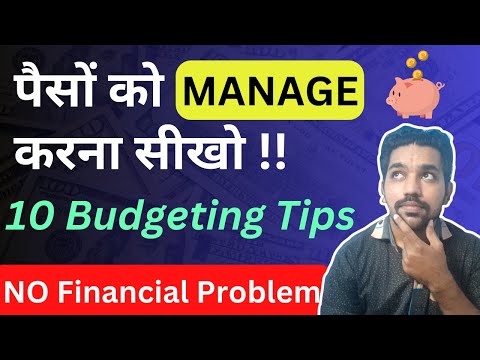 10 Budgeting Tips for Beginners | पैसों को  MANAGE करना सीखो !!