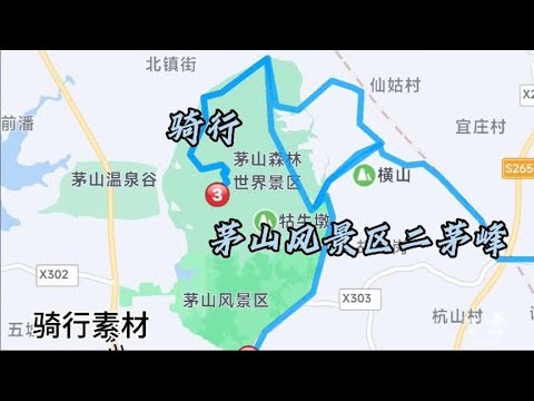 骑行纯素材 2023.7.11 骑行茅山二茅峰 36度高温下骑行