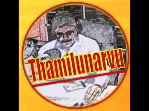 ThamilUnarvu லைவ் ஸ்ட்ரீம்