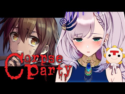 #2【Corpse Party (2021)】CHAPTER 2 TIME TO PARTY (VIOLENT OMG)【Pavolia Reine/hololiveID 2nd gen】