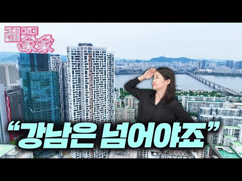 여의도, "우린 다르거든요" | 레이디가가