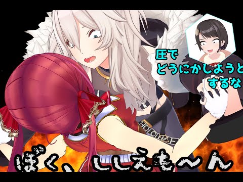 ホロ声真似へたくそ王「ししえもん」