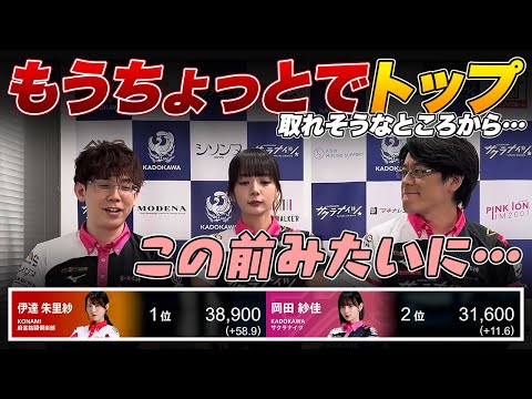 【Mリーグ2024-25】岡田紗佳選手連闘『12000のアガリ・メンホン七対子・4p放銃』など 感想戦【渋川難波 / 内川幸太郎 / サクラナイツ切り抜き】