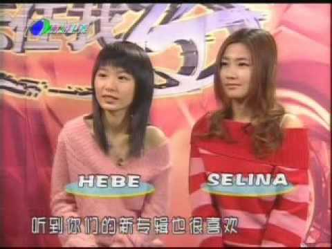 [CFF] 娛樂任我行 2003-10-21 ELLA連線說近況S.H.E得獎談感受.LIVE S.H.E.