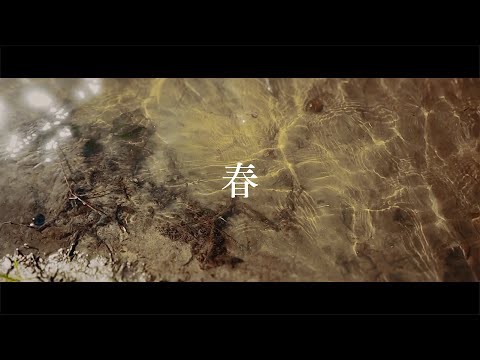 Yuta Orisaka - Spring (Official Visualizer)