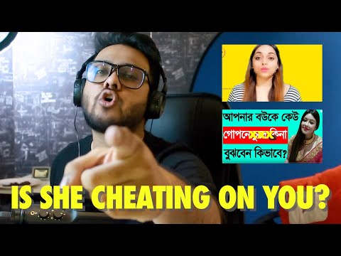 CATCH YOUR CHEATING WIFE  | Amazing Medical tips | ShowOffs Dhk