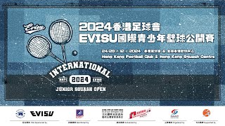 2024 香港足球會 EVISU 國際青少年壁球公開賽