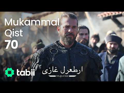 Ertuğrul Gazi | Mukammal Qist 70