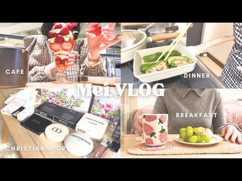 【vlog】アラフォーOL👩🏻‍💼春を楽しみに待つ🍓4days| Dior&無印良品購入品🥰