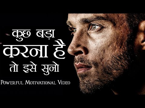 Best Powerful Motivational Video By Deepak Daiya |