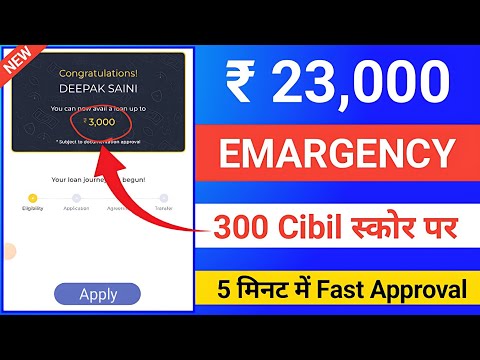 Instant Loan App Without Cibil Score | Loan App Fast Approval 2024 | New Loan App Today