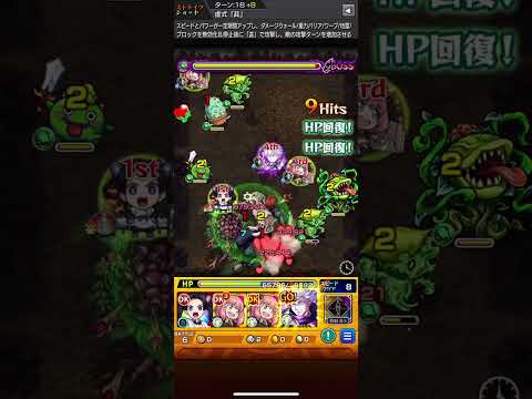 【呪術廻戦コラボ】獣神化改五条悟のストライクショット打ってみた【モンスト】 #モンスト #呪術廻戦