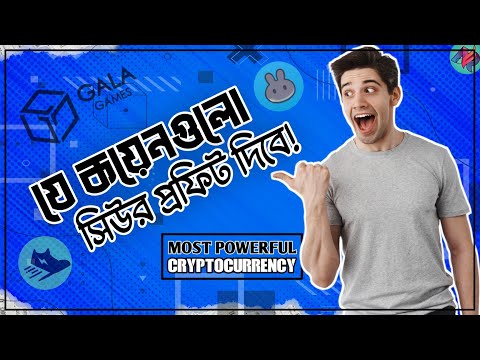 ক্রিপ্টো মার্কেট এর সেরা কিছু কয়েন🔥| Most Powerful Cryptocurrency | Binance Tricks