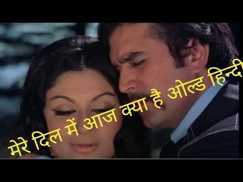 mere dil mein aaj kya hai old hindi song #viral #trending #oldisgold #mohammadrafi #old