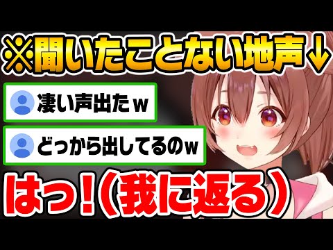 脳天を突き抜けるような閃きをした結果…初見さん大困惑の声を連発するころねｗ【ホロライブ 切り抜き/戌神ころね】