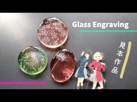 Let's carve glass paperweights with a pen-shaped machine!