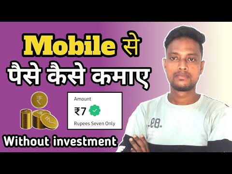 🤑 New Earning App Today | Sefl Earning App Without Investment | Earning App