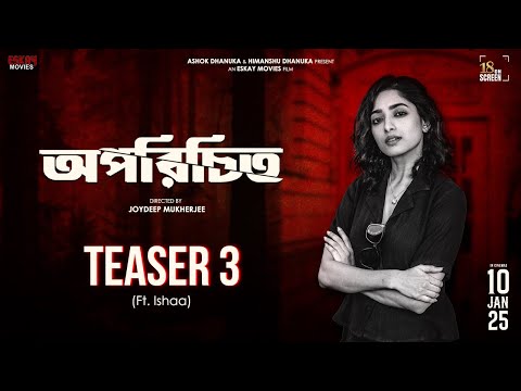 Oporichito (অপরিচিত) | Teaser 3 | Joydeep M | Ishaa | Ritwick C | Anirban C | Eskay Movies