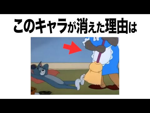 全部知ってたらすごい『トムとジェリー』の雑学・豆知識まとめ【VOICEVOX解説】