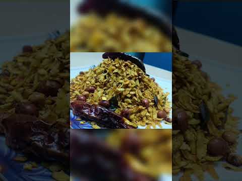 Poha chudva recipe 😋🤤# 😋🤤 mixture poha mixture simple recipe 😋😋#