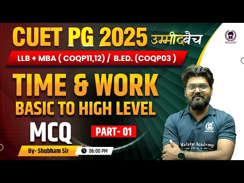 CUET PG 2025 LLB/MBA/General B.Ed. | Time & Work Lec 01 | UMMEED Batch