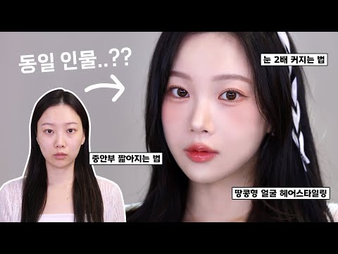 Coral Transparent Makeup for Spring 🌸 (Long Face Cover Hair Styling)