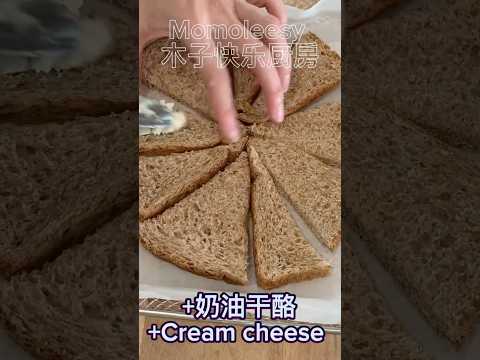 【CN】 不用面团就能做的圣诞节披萨，还不赶紧收藏好食谱！#圣诞节食谱 #披萨 ​⁠​⁠@momoleesy