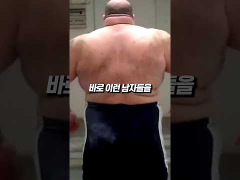 지 꼴리는 대로 운동하는 괴물남