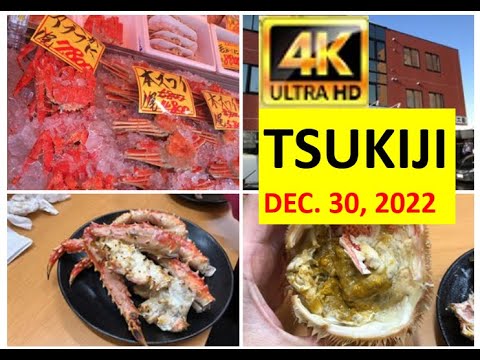 4K Becareful - Tsukiji on Dec. 30, 2022