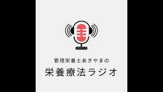 栄養療法が上手くいっているかどうかを血液検査で判断するのが危ない3つの理由