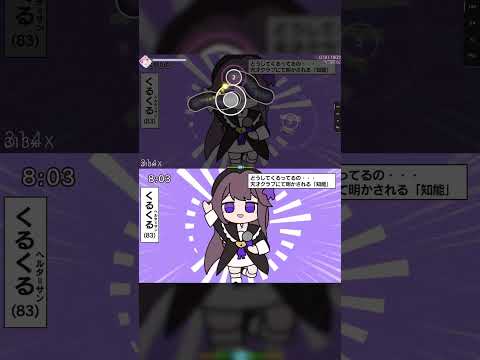 Kurukuru Tetoris / くるくるテトリス #osu