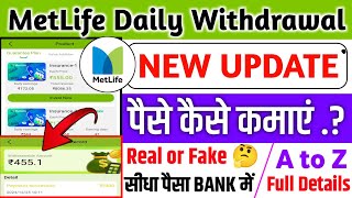 MetLife Earning App l MetLife app se daily withdrawal l real or fake l MetLife today new update l