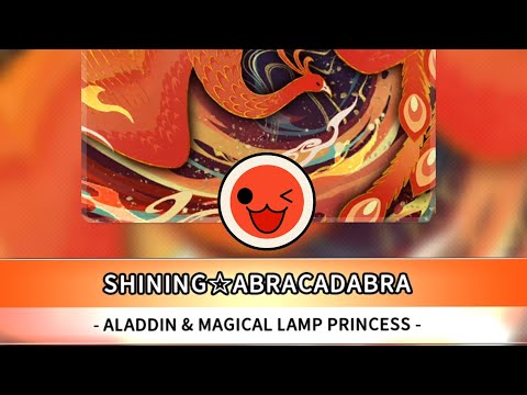 iOS 太鼓達人 - SHINING☆ABRACADABRA (-ALADDIN & MAGICAL LAMP PRINCESS-) 困難全連段