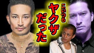 【重大暴露】これがジャニーズ先輩らの本性だった！松岡昌弘、長瀬智也、田中聖 KAT-TUN 赤西仁・亀梨和也・田中聖・田口淳之介・中丸雄一、メンヘラ、女、クスリ、暴力