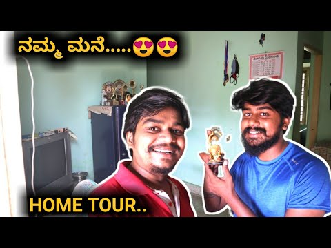 My Home tour | Kannada Vlogs | Likhith Shetty Vlogs |