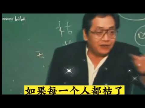 国学大师倪海厦：只要你有戒心，再大的灾都可以避掉