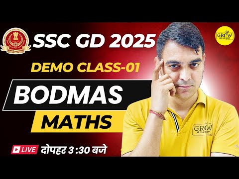 SSC GD 2025 | SSC GD Maths Classes by Sombir Sir | SSC GD Math Bodmas