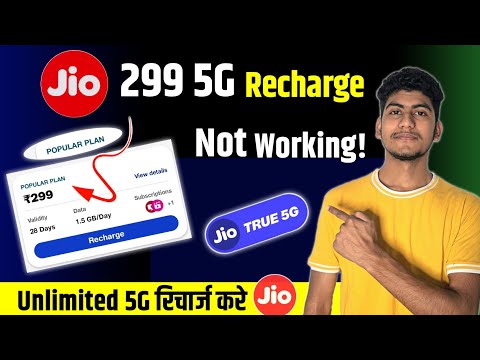 299 recharge jio 5g unlimited data || 299 ka recharge me 5g kaise chalaye