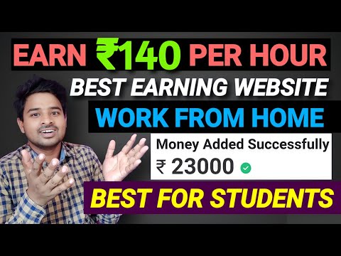 Best Online Earning Website 2022 | Make Money Online Today | Earn Money Online | Earn ₹140 Per Hour