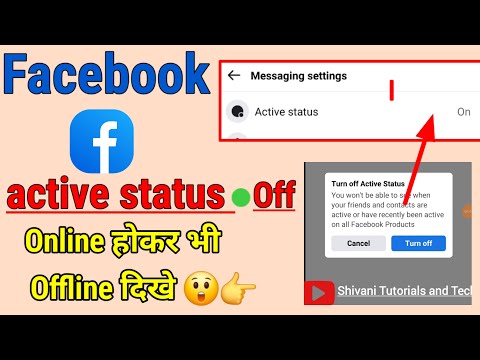 How to turn off online active status on facebook |How to hide facebook online active status