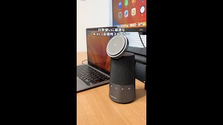 【会議用スピーカー】リモートワーク&オフィスでも活躍！4-in-1会議用スピーカー 【AnkerWork S600 Speakerphone】