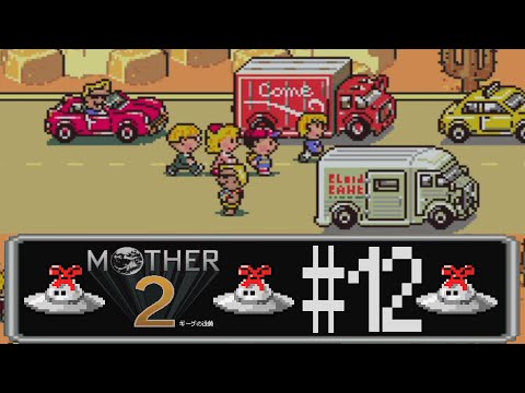 【完全初見実況】交通渋滞に足をとられる、MOTHER2#12