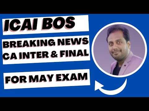 |ICAI Bos Breaking Announcement For CA Intermediate & Final Students| Great Chance For Inter & Final