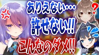 クロニー&ムメイの拠点がヒド過ぎて許せないムーナ、勝手に手入れを始めるｗ【ホロライブ/ムーナ・ホシノヴァ/オーロ・クロニー/七詩ムメイ】