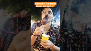 Lucknowa style street food|bachpan ki yaadein| #lucknowfoodies#foodie#food#youtubeshorts#viralvideo